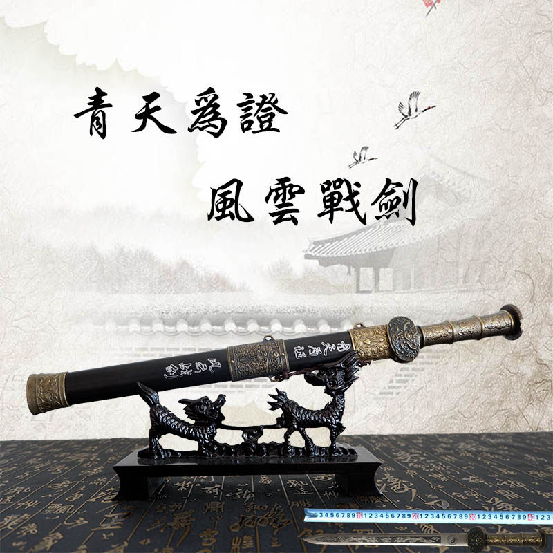 龙泉锋芒宝剑袖珍小剑短剑汉剑不锈钢风云战剑秦王镇灾送礼未开刃|msdalam kategori Ciri-ciri kraftangan, kesenian rakyat dan kraf Ciri-ciri, pedang yang berkaitan, pedang - dari Buy2taobao.com untuk memberikan perkhidmatan ejen Taobao profesional membeli