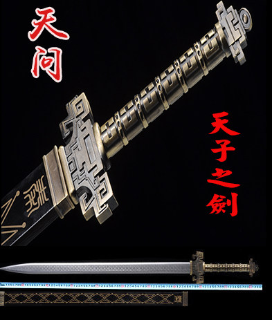 秦时天问剑嬴政凌虚水寒墨梅墨眉鲨齿渊鸿凌虚动漫cos剑未开刃|msdalam kategori sukan/Yoga/kecergasan/bekalan peminat, Taekwondo/Wushu/Fight, Kendo, pisau - dari Buy2taobao.com untuk memberikan perkhidmatan ejen Taobao profesional membeli