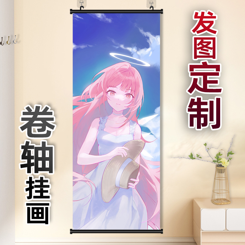 明日方舟蕾缪安挂画订制照片装饰画卡通周边宿舍装饰长条挂画