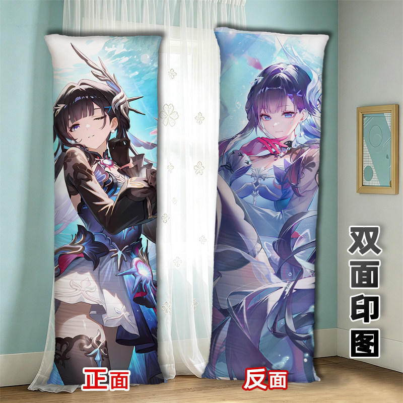 海瑟音等身抱枕等身午睡枕二次元订制星铁睡觉枕可拆卸长枕头