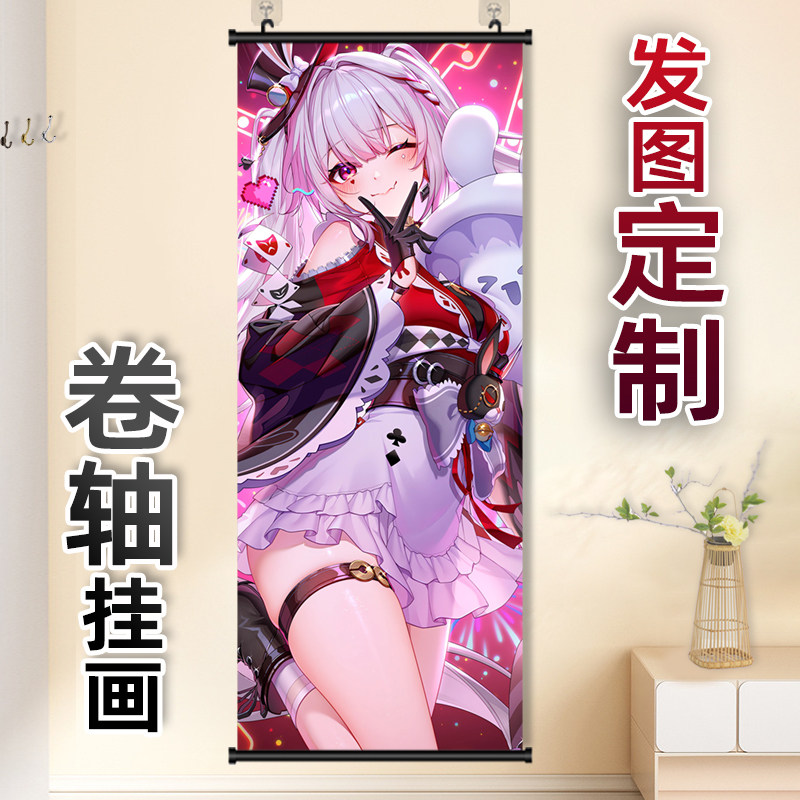 星铁火花卷轴挂画二次元周边竖版长条海报装饰画来图定制生日礼物