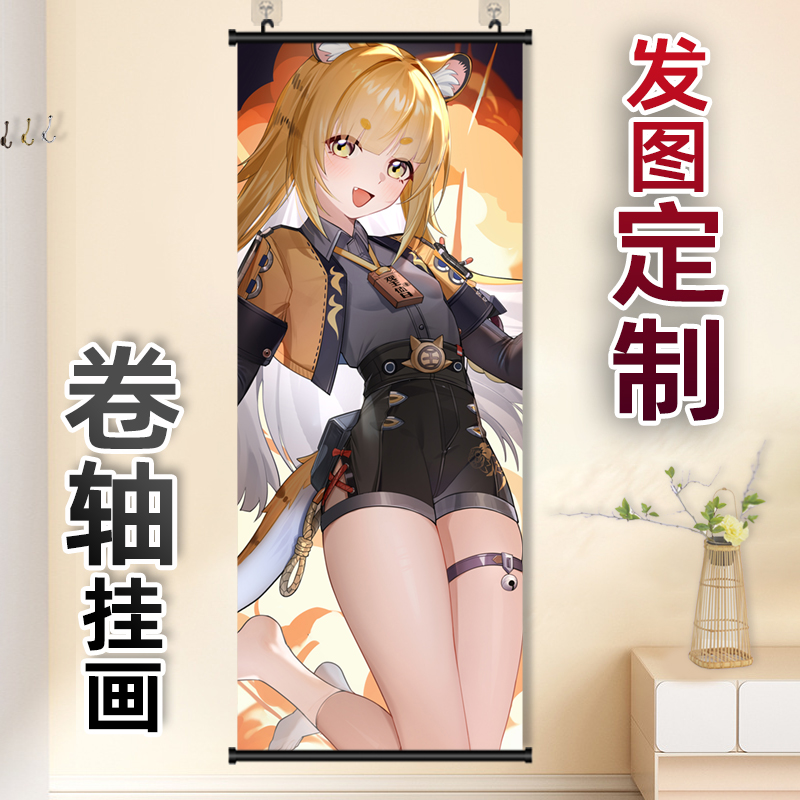 ZZZ橘福福挂画大号装饰二次元周边订制高清海报长条挂画
