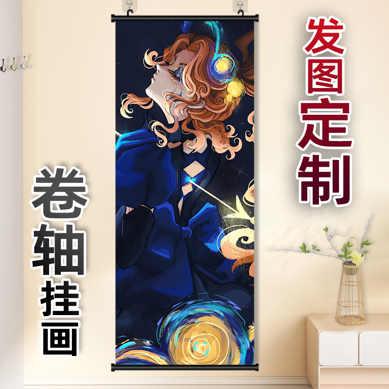 第五人格弓箭手挂画动漫周边高清海报办公室装饰订做长条挂画