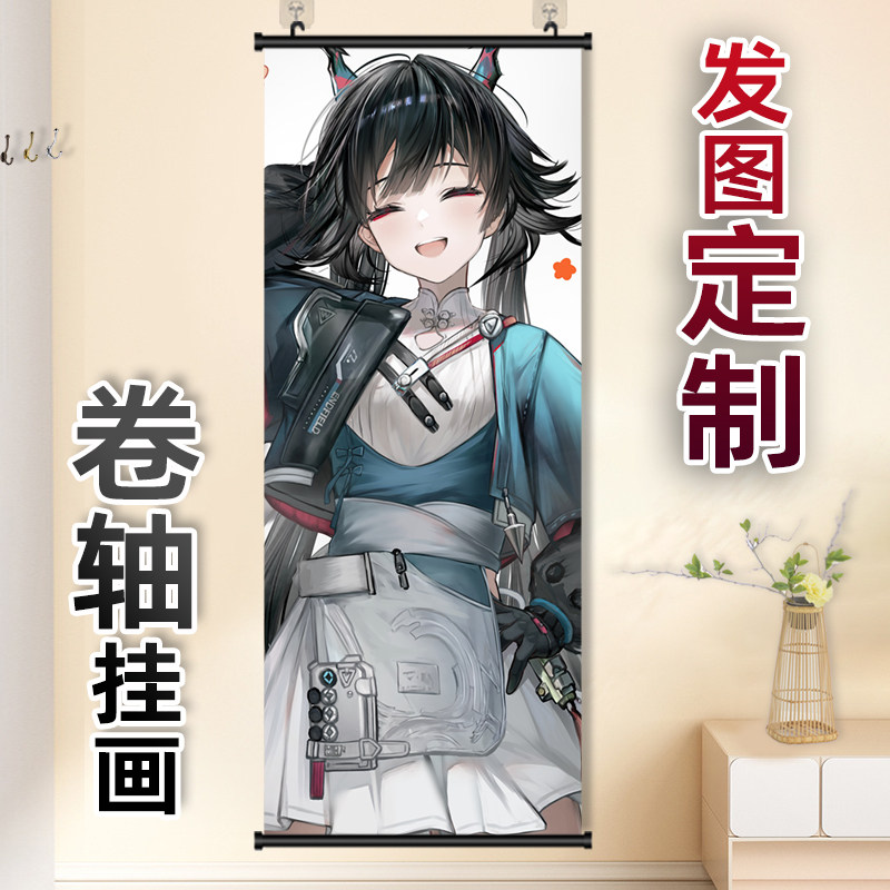 明日方舟终末地陈千语卷轴挂画二次元竖版长条海报装饰画来图定制