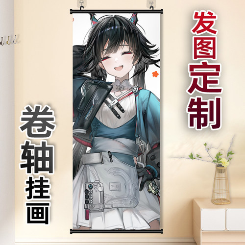 明日方舟终末地陈千语卷轴挂画二次元竖版长条海报装饰画来图定制