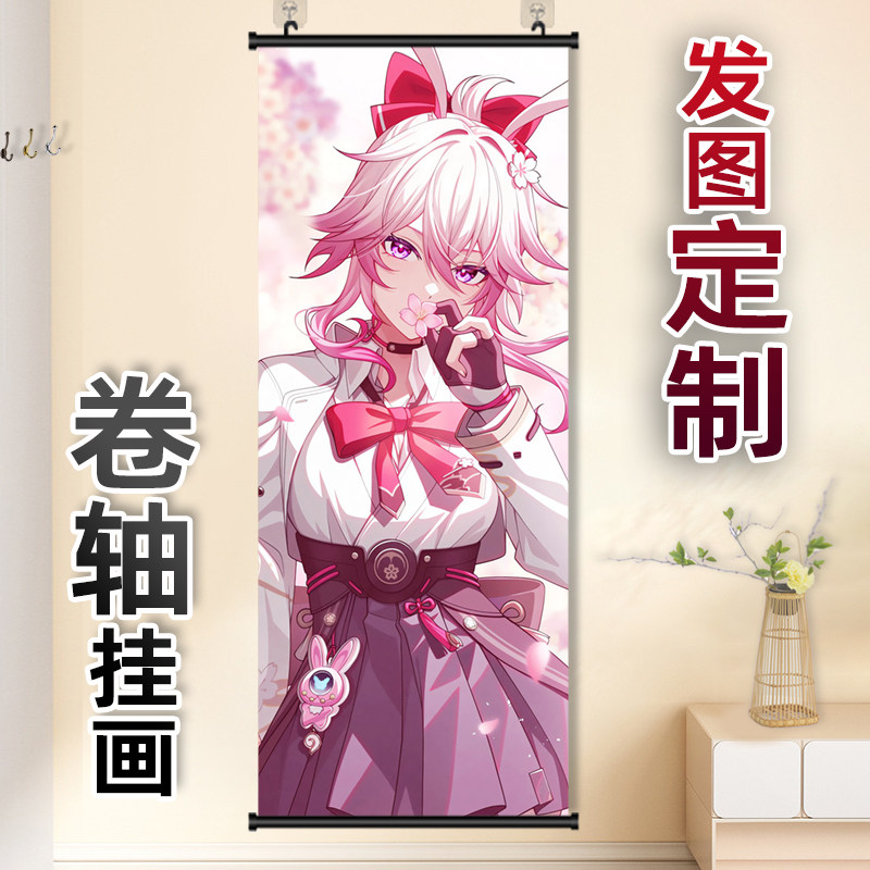 星铁绯英卷轴挂画二次元周边竖版长条海报装饰画来图定制生日礼物