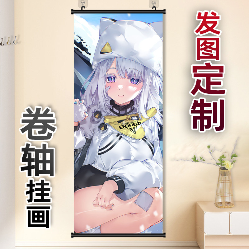明日方舟终末地埃特拉卷轴挂画二次元竖版长条海报装饰画来图定制