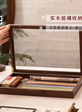 沉香手捻线香收纳盒黑胡桃实木长方形桌面高级感带盖透明盒子轻奢