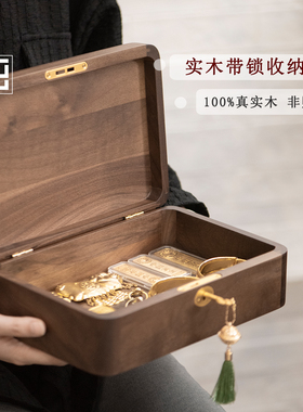 金条收纳盒20g50g100g黄金存放盒子黑胡桃实木带锁五金首饰盒结婚