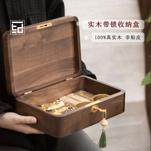 桌面藏金神器！实木带锁收纳盒