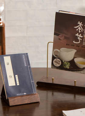 书籍展示架可移动不占空间实木立式专用托架桌面茶室阅读架子陈列