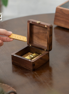金条礼盒藏金子神器攒金盒存储盒黑胡桃实木方形复古风精致小木盒