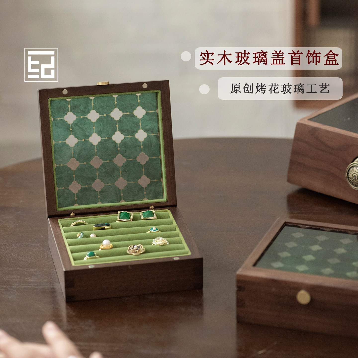 原创首饰盒藏住耳畔与指尖的美