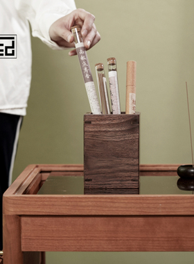 黑胡桃木收纳筒茶室茶几茶道六君子线香整理盒简约实木桌面收纳盒