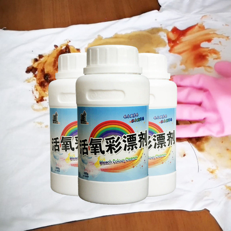 去渍家用白色衣服260g彩漂粉