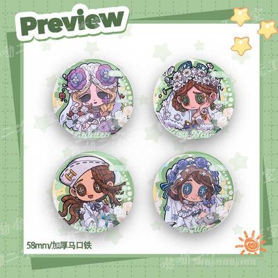 第五人格情人节周边园丁盲女空军调香师马口铁镭射徽章吧唧礼物