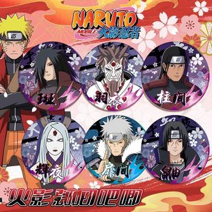 火影忍者千手柱间千手扉间大蛇丸辉夜宇智波鼬马口铁镭射徽章吧唧