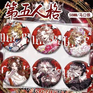 第五人格动漫舞女调香师心理学家周边精美谷子马口铁镭射徽章吧唧