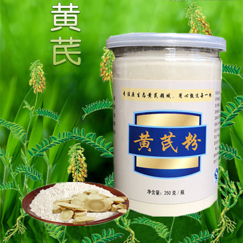 黄芪粉250克破壁超细粉云南正宗无硫黄芪片打粉非野生特级罐装