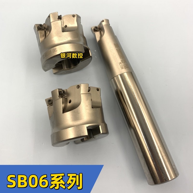 SB06内冷快进给铣刀杆SA07铣刀盘