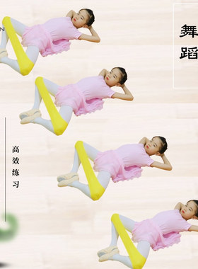 儿童舞蹈小伴侣开胯拉力环蝴蝶式勾绷脚练习开肩拉伸环形弹力环圈