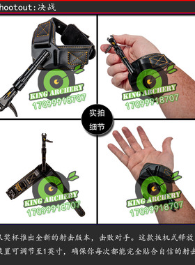 鹿牌决战十环准点射手x腕带撒放精工握撒放器复合弓射箭特菲里吉