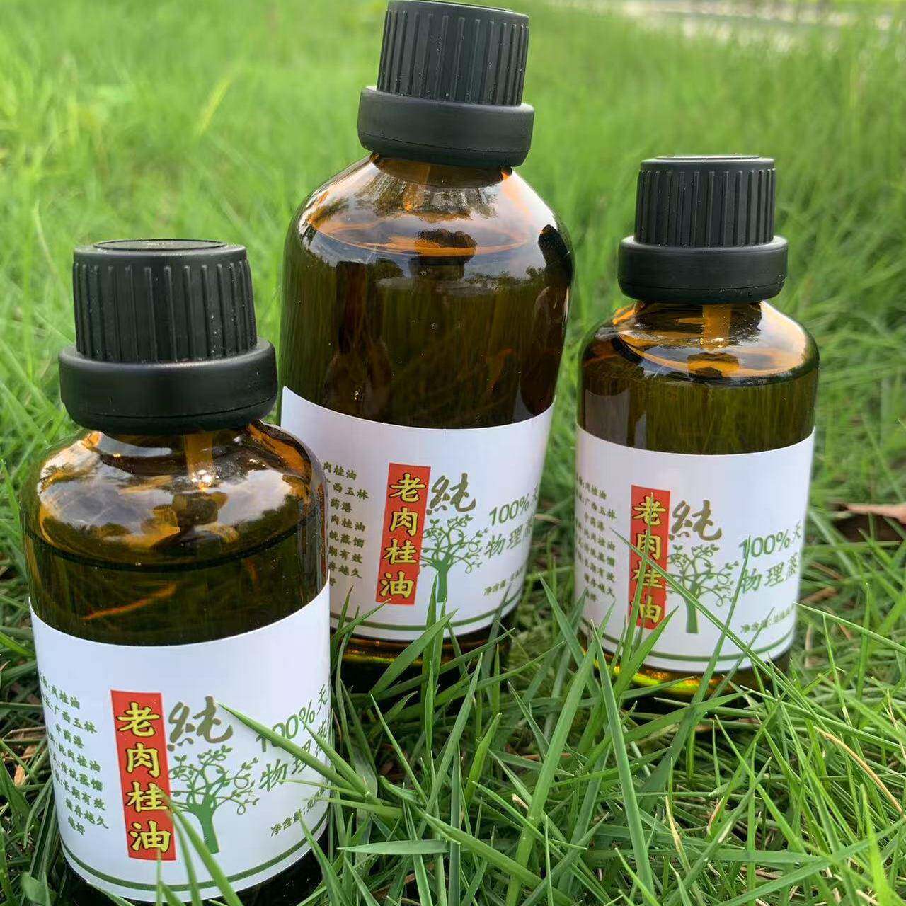 肉桂油中药材广西特级提取油肉桂油桂皮油可食用按摩刮痧油50毫升
