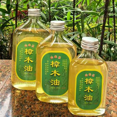 岭南源天然老树樟木油消肿止痛活血化淤衣柜除异味止痒
