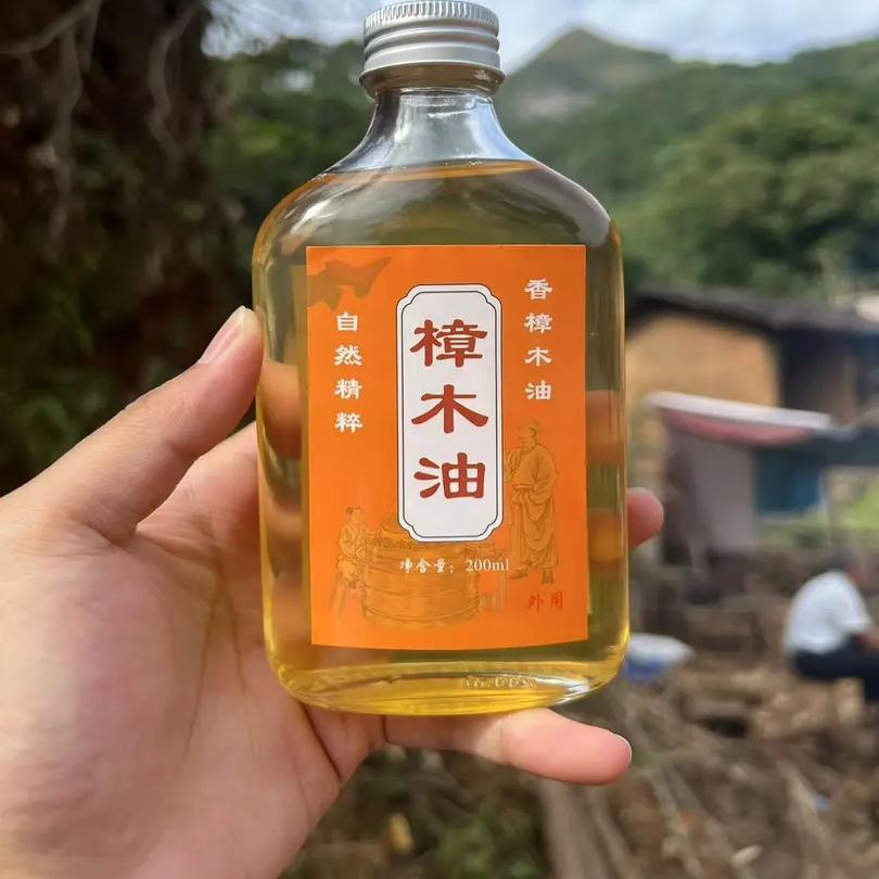 亮仔广东【樟木油】岭南源乡老牌子古法蒸馏樟木油纯天然家用驱蚊