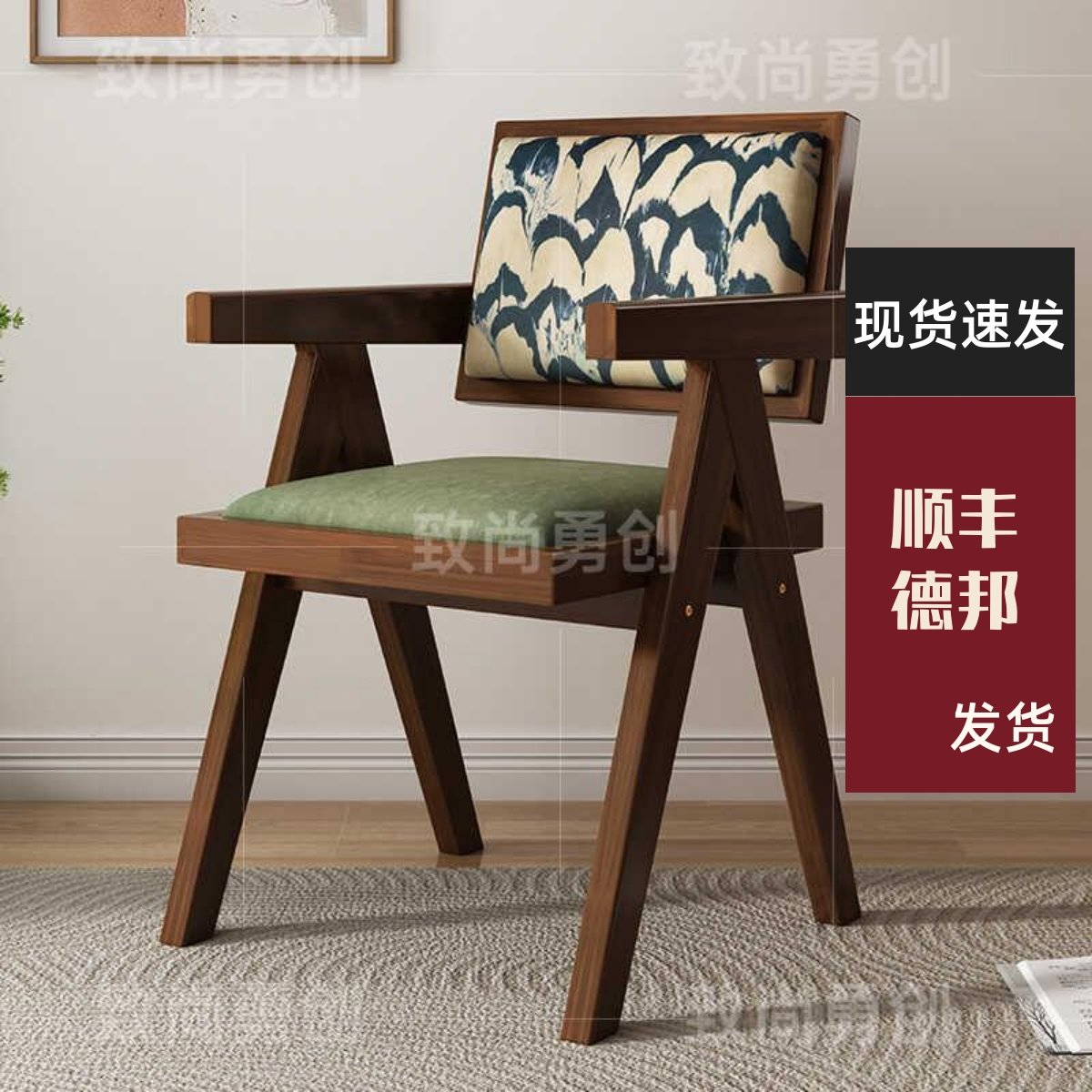 法式中古实木餐椅侘寂风茶椅覆古软包椅子靠背椅扶手椅昌迪加尔椅,住宅家具,餐椅,淘宝优惠券,粉丝福利购,淘宝优惠卷