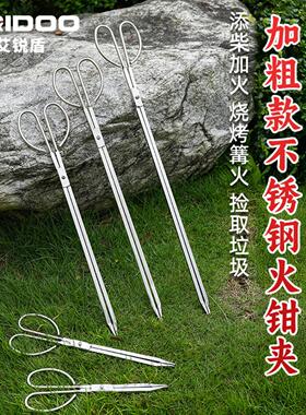 垃圾夹子卫生钳环卫长柄加长不锈钢夹子取物厕所野外拾物器