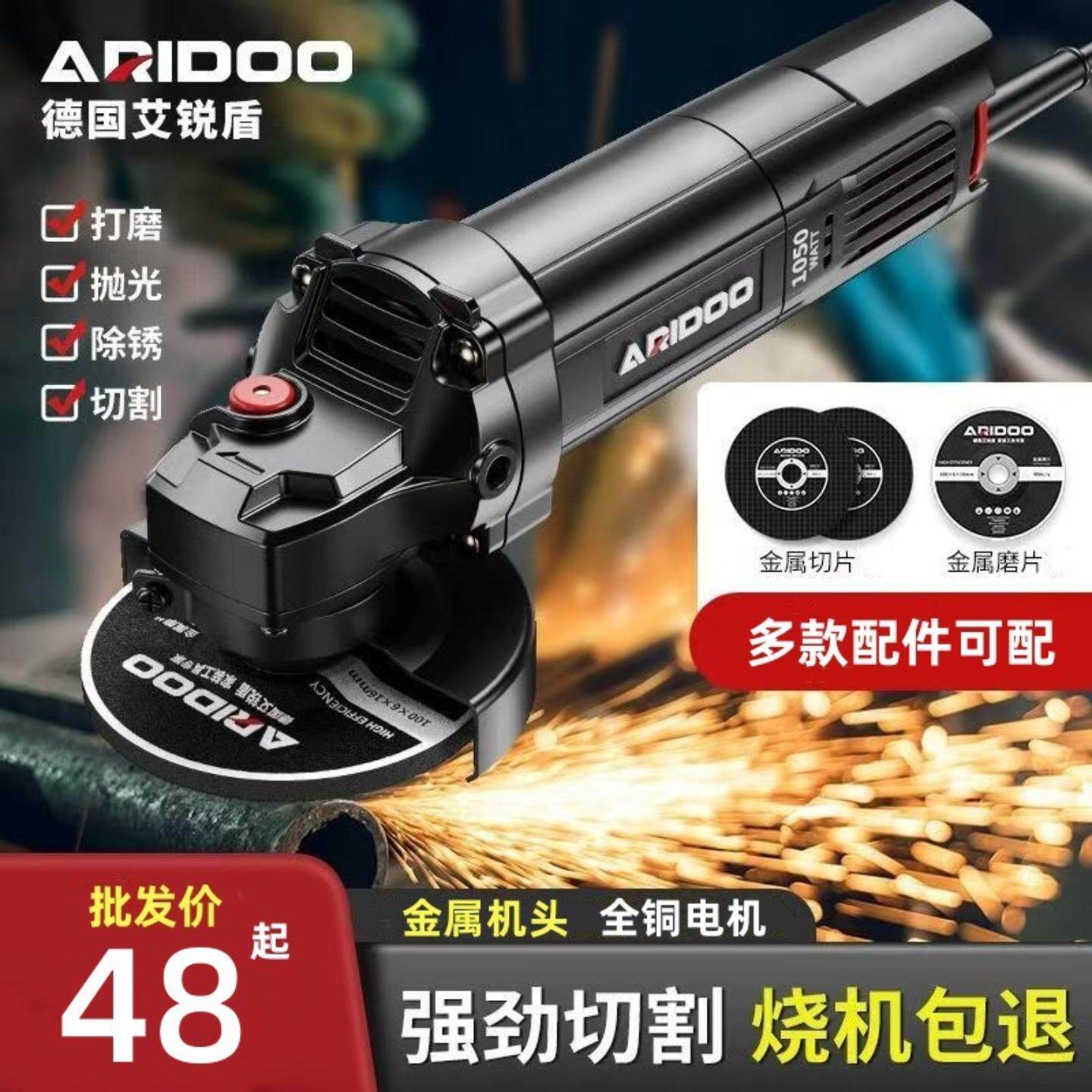 德国多功能角磨机100型交流大功率家用打磨抛光机小型磨光切割机