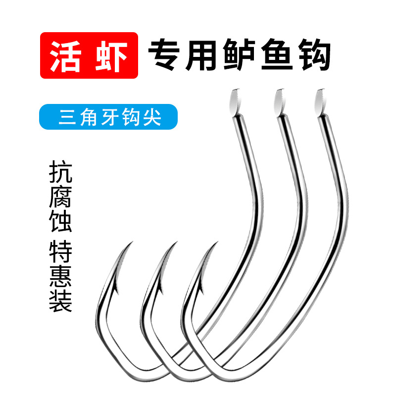 进口鲈鱼钩三角钩尖有倒刺大包装