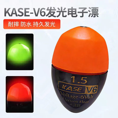 矶钓电子阿波浮漂凯思V6夜光漂