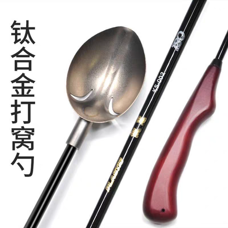 新品凯思矶钓碳素杆钛合金不粘饵投饵勺 垂钓用品打窝勺送失手绳