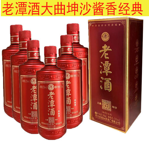 潭酒老潭酒大曲坤沙酱香经典红标酱香型53度盒装口粮酒2024年特价