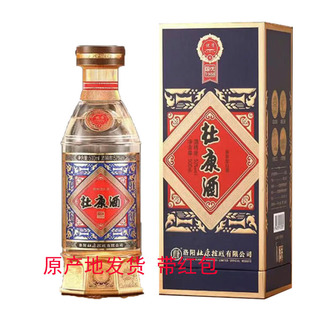 杜康国优1988原产地发货兼香型52度500ml盒装单瓶到手价