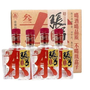 河南老字号张弓超值三固态法白酒52度浓香型500ml