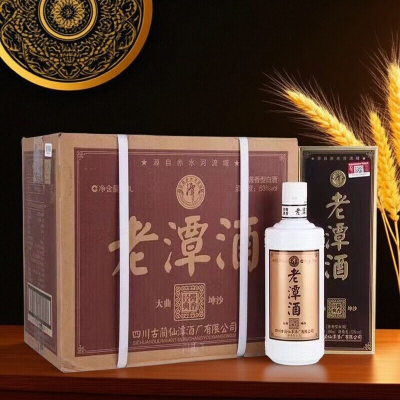 23年潭酒老谭酒升级版坤沙酱香型53度500ml四川手工硬盒酱香经典