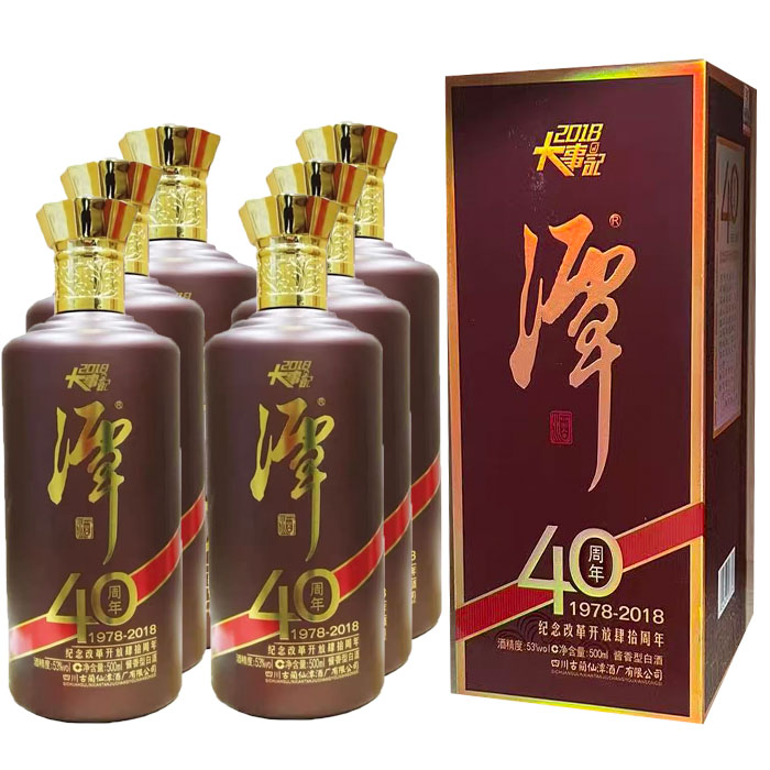 2021年潭酒1978-2018纪念酒酱香型53度礼盒装整箱包邮
