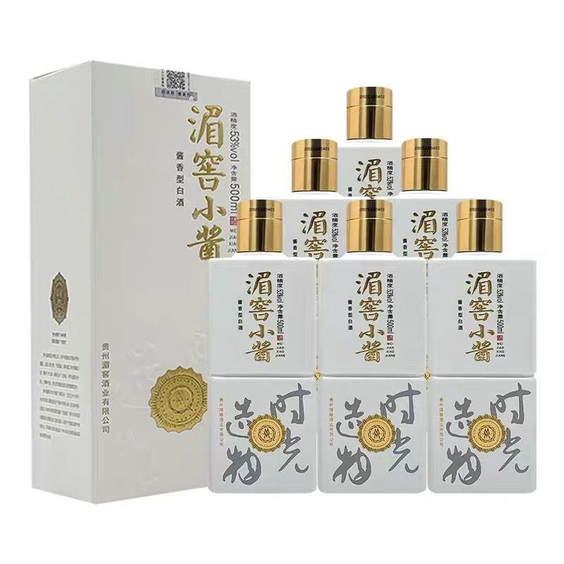2021年湄窖小酱500ml53度酱香型白酒纯粮酿造