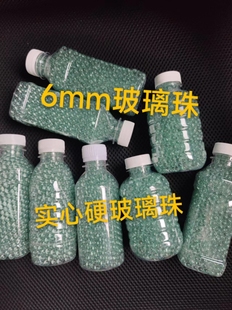 玻璃珠瓶装6mm玻璃珠实心透明精密玻璃弹玩具弹珠6毫米玻璃球弹珠