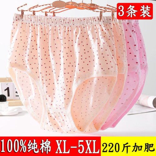中老年人妈妈内裤纯棉女高腰