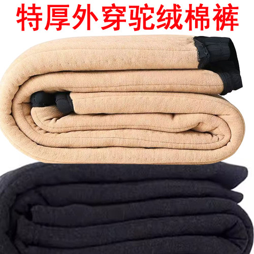 冬季中老年人驼绒棉裤男士外穿