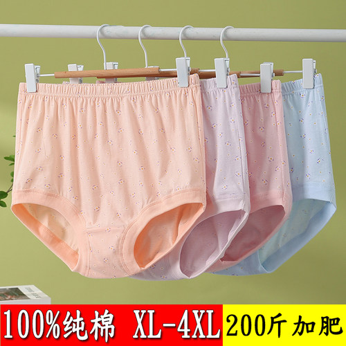 妈妈内裤纯棉高腰宽松加肥
