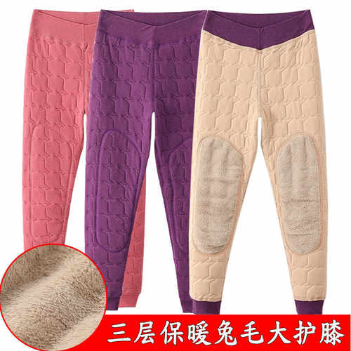 加绒保暖裤冬季奶奶护膝女士