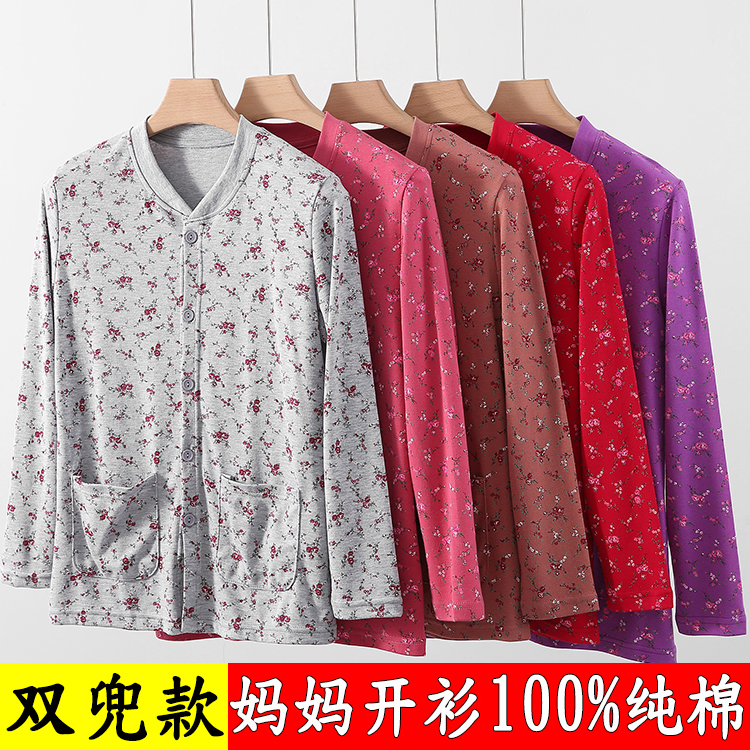 中老年纯棉女开衫秋衣