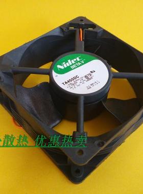 现货Nidec B33534-33A 24V 0.45A 12CM 12038 3线变频器风扇