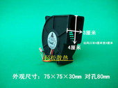 加湿器12V涡轮风扇静音大风量7CM 机箱散热风扇BFB0712H 厘米7530