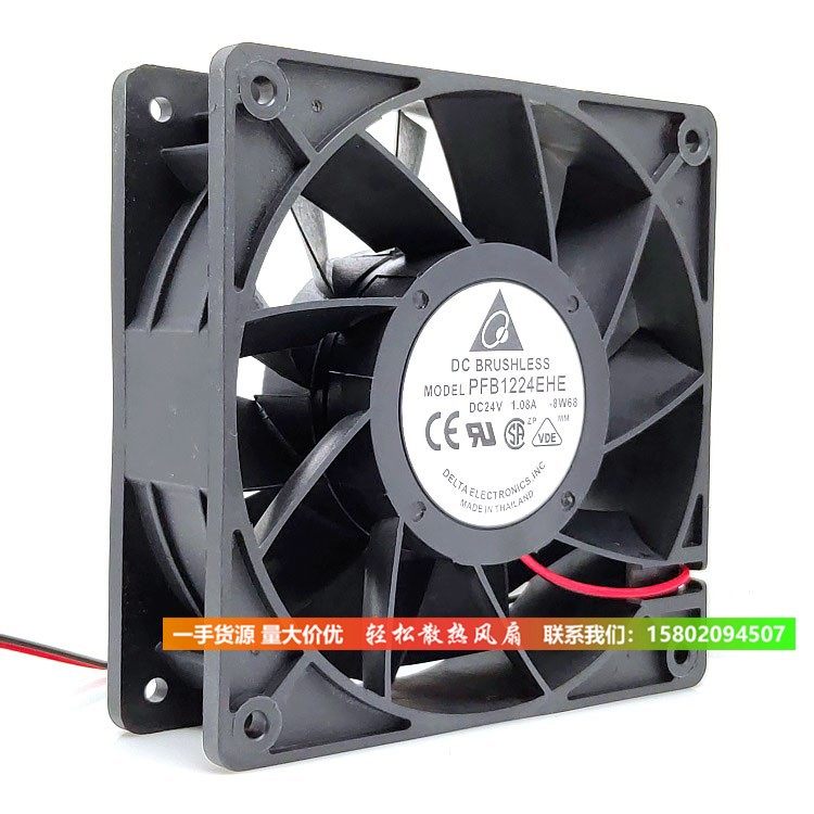 原装台达 PFB1224EHE 12CM 12038 24V 1.08A 大风 变频器散热风扇